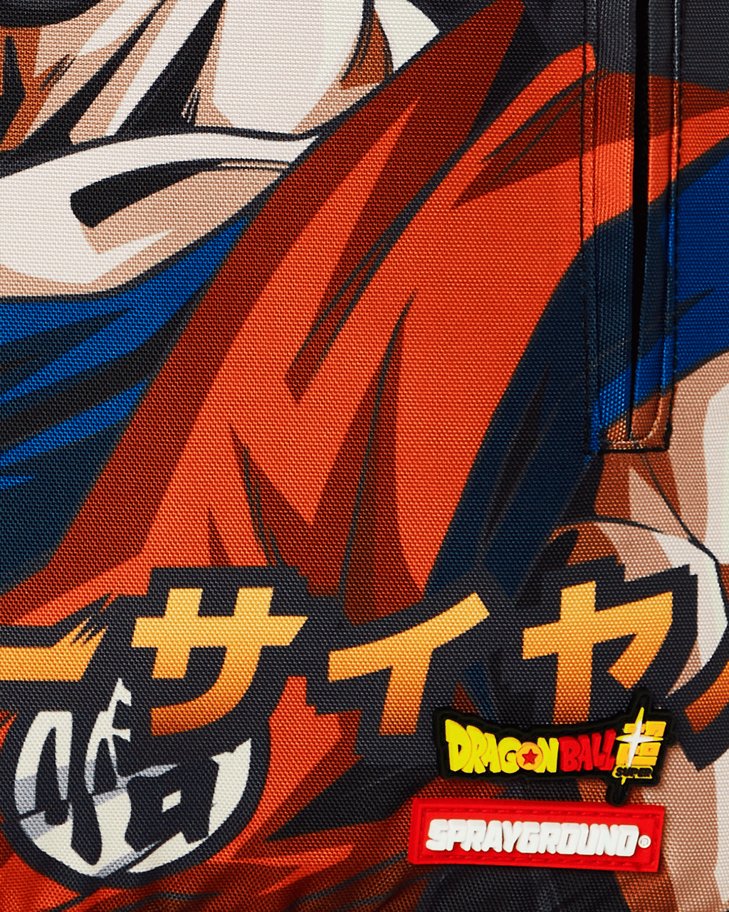GOKU NO FEAR