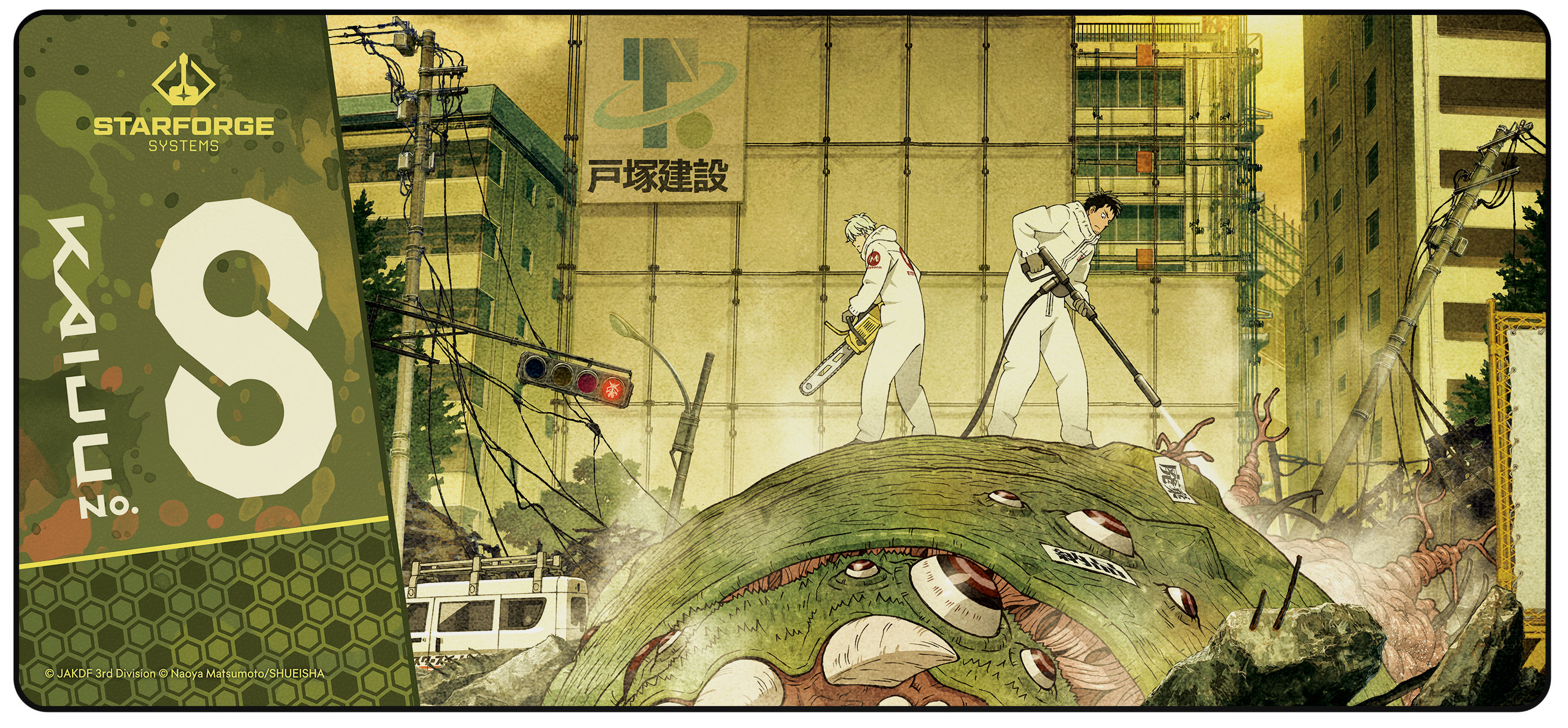 Hyakkei 001 - Kaiju Desk Mat